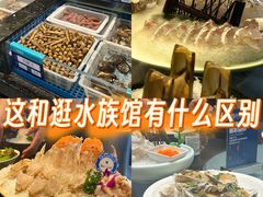 -东海怡品海鲜豆捞(舟宿夜江店)