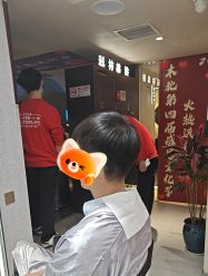 -木北造型