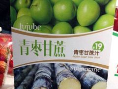 -每日新鲜水果吧(南京东路店)