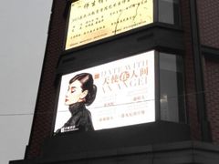 门面-卓尔书店咖啡吧