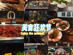 -苏格里岛自助烤肉海鲜火锅(成都金牛万达店)