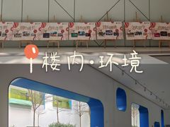 -广州市第二少年宫