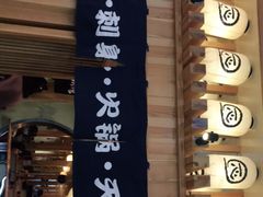 门面-一心创作料理屋(经开万达店)