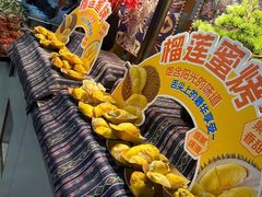 -欢乐牧场主题自助料理(龙华星河iCO店)