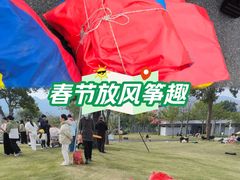 -白石龙音乐公园