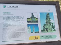 -南京市江宁方山