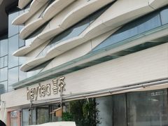 -喜茶(珠海华发商都店)