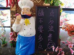 -老班长大酒店(海关大楼店)