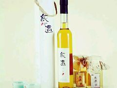 -苏荷酒吧(九街店)