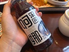 -那拉提之疆·新疆菜(美院店)