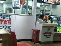 -达美乐比萨(东高地店)