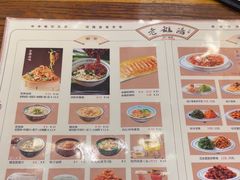 -老雒阳面馆·水席·洛阳菜(纱厂路店)