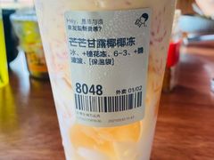 芒芒甘露椰椰冻-喜茶(东莞汇一城店)
