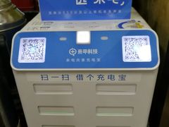 -白魁老号饭庄(安内店)