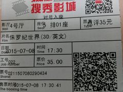 -搜秀影城
