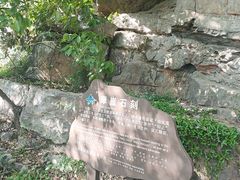 -虞山风景区