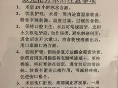 -北京大学口腔医院(魏公村总院)