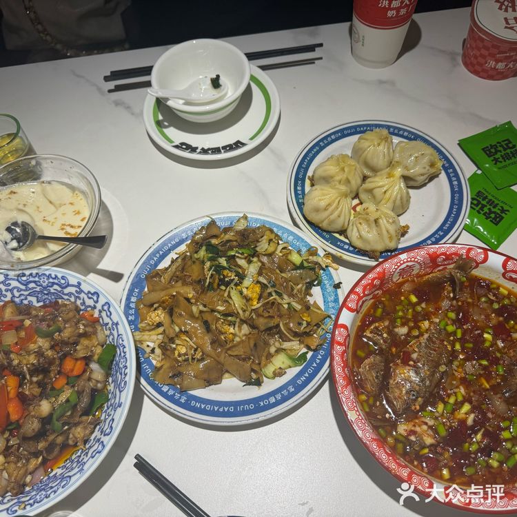欧记大排档