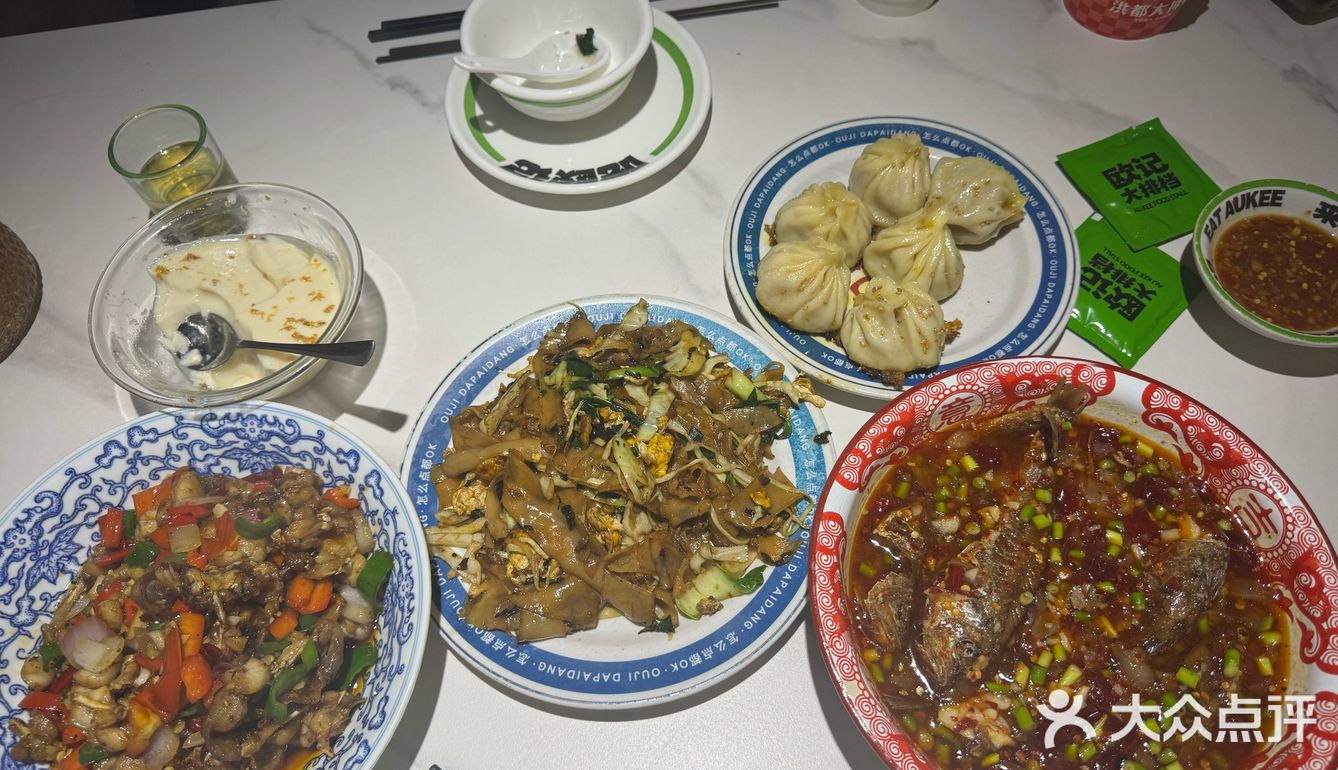 欧记大排档