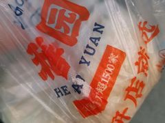 -和善园手工大包子(常德路店)