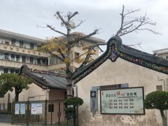 -汕头市小公园