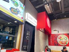 大堂-龍堂蟹黄小笼包(万家丽店)