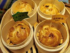 烤破酥包-云海肴·汽锅鸡·云南菜(美罗城店)