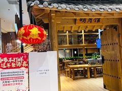 -汤森悠生活文化汤(江宁万达店)