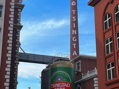 -青岛啤酒博物馆