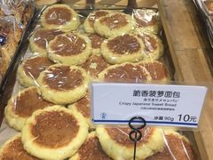 -都恩客(高岛屋百货店)