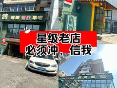 -吧嘚嘴炭烧鸽串吧(北海街店)