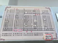 -元谋凉鸡店(百年老店)