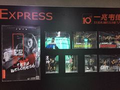 -一兆韦德健身(慧芝湖店)