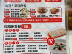-香港新发烧腊茶餐厅(水围店)