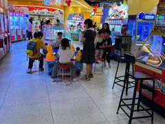 -爱玩嘉年华(龙湖源著天街店)