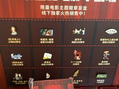 -思南书局(复兴中路店)