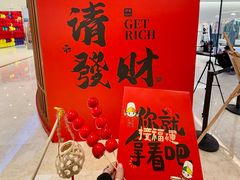 -丝恋丝娃娃(逸天城国贸店)