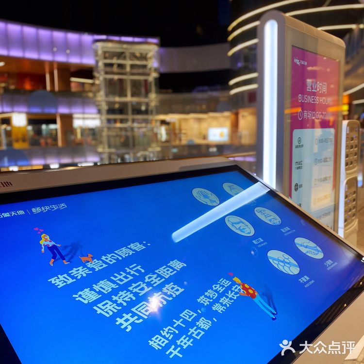 新开业人气商圈[胜利]万象天地