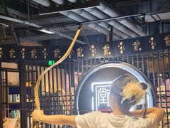 -轻武堂传统射箭·功夫茶·射击体验馆(仁和新城店)