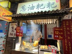 -长沙文和友(海信广场店)