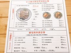 菜单-狮头牌卤味研究所·卤味饭(花城汇南区店)
