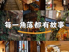 -西关84·History·Art·Cafe