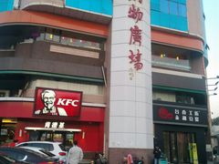 -青岛利群四方购物广场