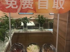 -嘉和一品粥(首经贸店)
