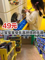 -KIDSLAND(北京蓝色港湾店)