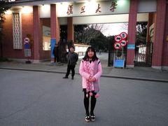 -复旦大学光华楼