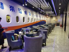 大堂-赫帝拉航空主题餐厅(南宁店)