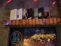 -匠子烤鱼(桫椤湾店)