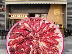 -八合里潮汕鲜牛肉火锅(广州五羊邨店)