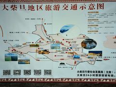 -东台吉乃尔湖
